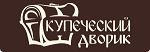 Купеческий Дворик