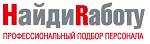 Найди Работу